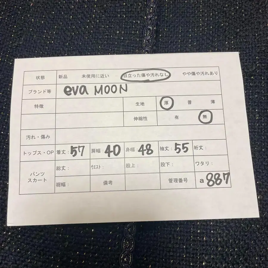 12번째 상품 이미지