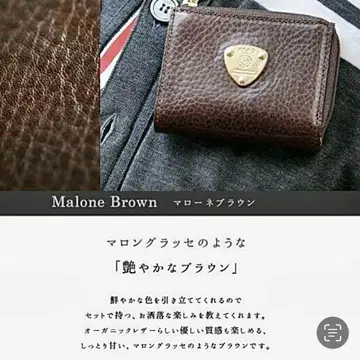 새상품급 초레어 아타오 아테나 왈츠 마론 브라운/초코