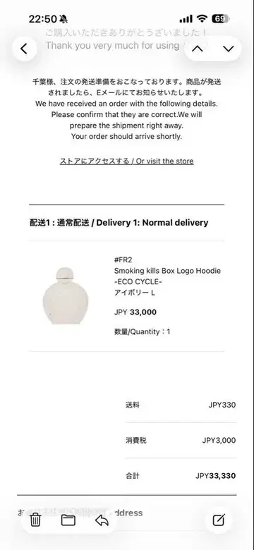 FR2 후드티 smoking kills