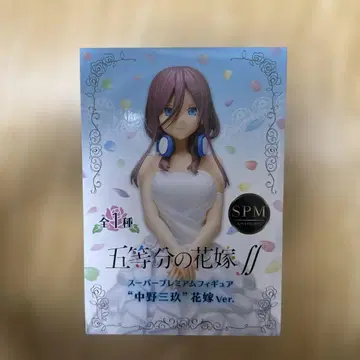 SEGA Nakano Miku Wedding Ver.