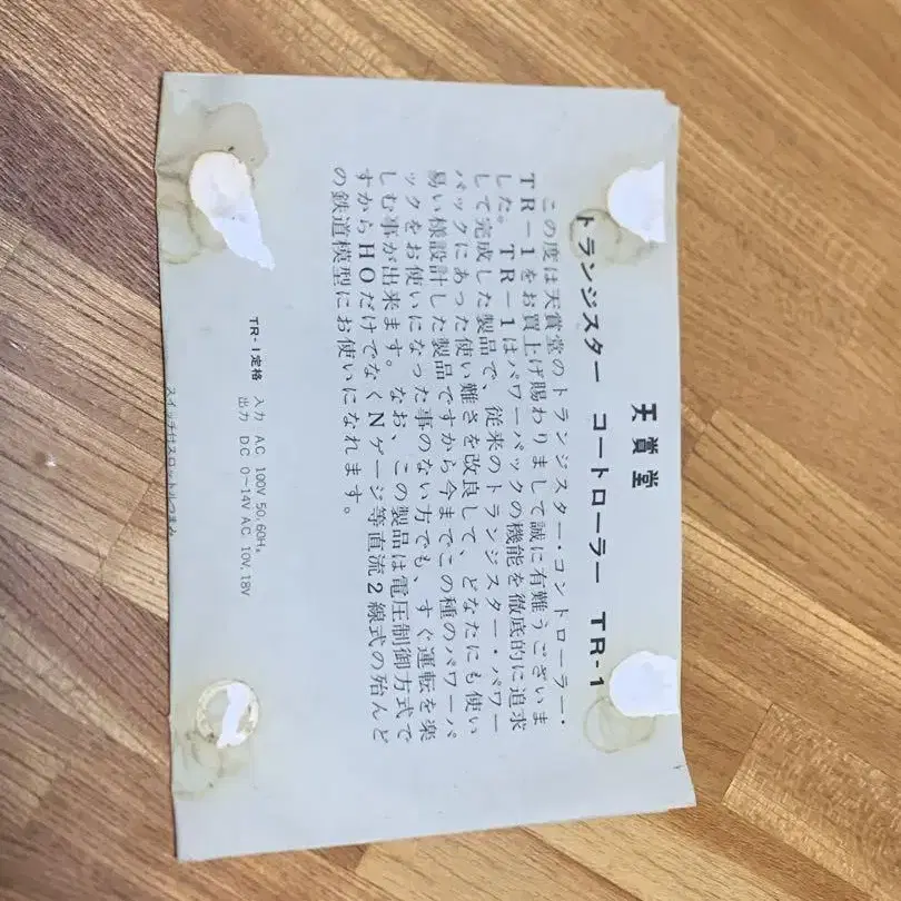 3번째 상품 이미지