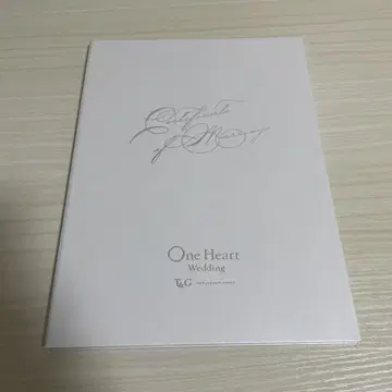 [ 새상품급 ] 결혼 증명서 서약서 대지 One Heart Wedding