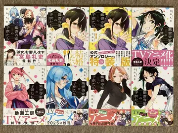 [ 전권 초판 ] 시운지 가문의 아이들 8권 세트