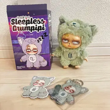 Sleepless grumpipi 그랑피피 그린 봉제 인형