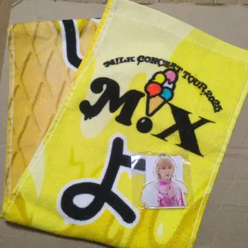 MILK 요시다 진토 MIX 타월 키링