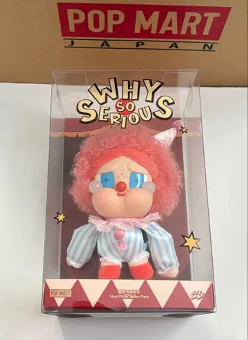 POP MART WHY SO SERIOUS CRYBABY 봉제 인형