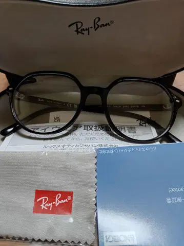 레이밴 안경