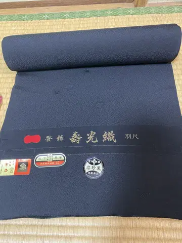블랙  옷감 교토산 실크 100
