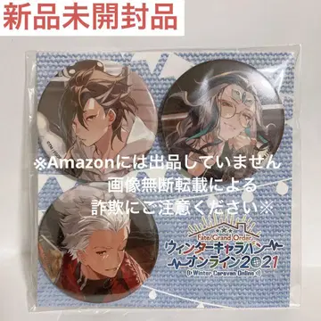 FGO 윈터 캐러밴 2021 만드라고라 황제 에미야 캔뱃지