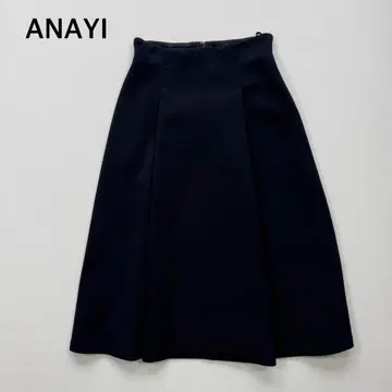 아나이 종이상자 턱 플레어 스커트 네이비