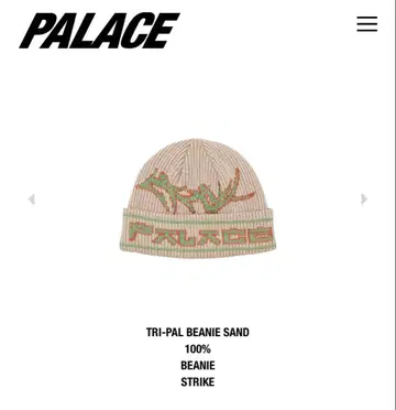 PALACE 니트 모자 베이지 100% 코튼