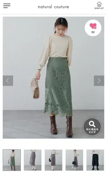 natural couture 그린 레이스 타이트 스커트