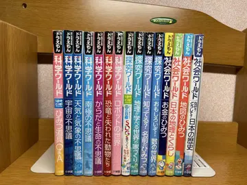 도라에몽 학습 시리즈 15권
