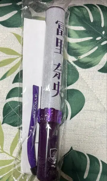 노기자카46 토미사토 리나 개인 응원봉