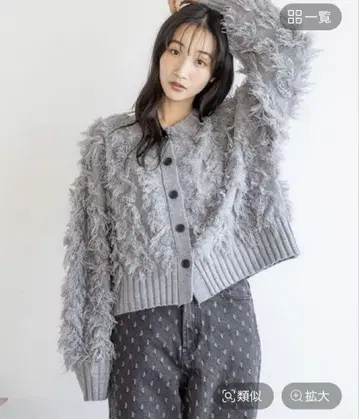 로리즈팜 [ 앞뒤 착용 가능 ] 프린지 2 WAY 가디건