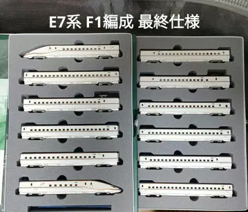KATO N 게이지 E7계 조에츠 신칸센