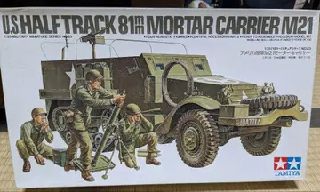 타미야 미국 육군 M21 모터 캐리어