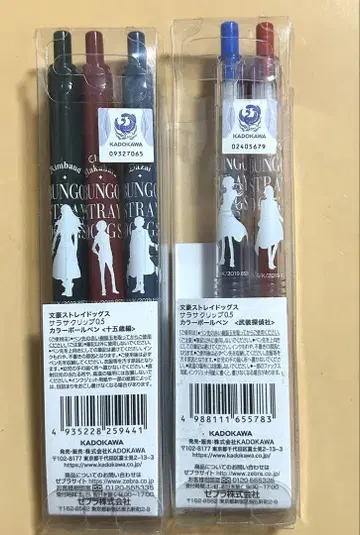 문호 스트레이독스 문호 스트레이독스 볼펜 제브라