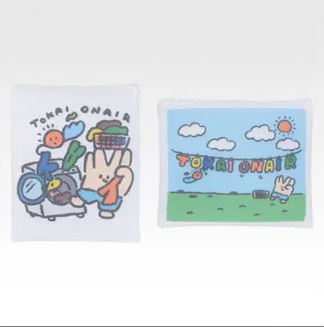 제일복권 도카이 온에어 G상