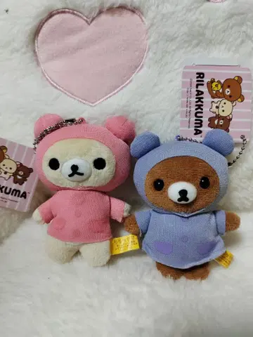 리락쿠마 볼체인 달린 레인코트 봉제 인형 2개 세트