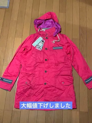 TITICACA 플리스 안쪽 후드 부착 핑크 자켓 S 사이즈