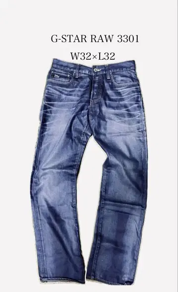 G-STAR RAW 3301 스트레이트 데님 W32 x L32