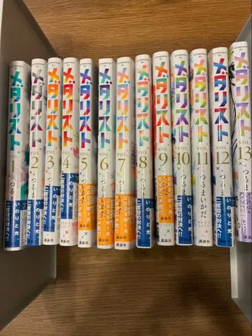 메달리스트 기전 전권 세트 (13권)