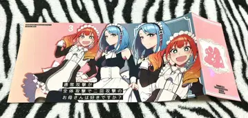 일반 공격이 전체 공격으로 두 번 공격하는 엄마~ 멜론북스 북커버