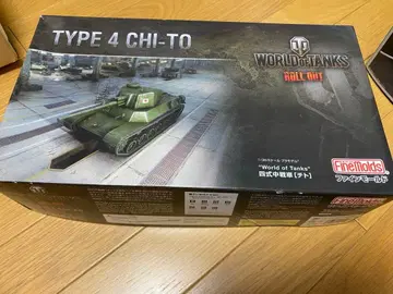 월드 오브 탱크스 타입 4 치토 프라모델 치토 모형