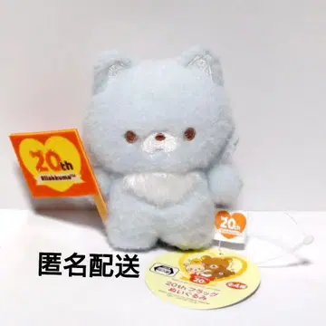 리락쿠마 아오이 늑대 20주년 플래그 봉제 인형