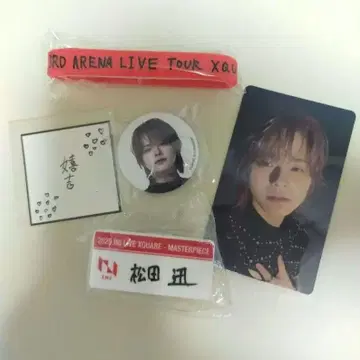 INI 마츠다 진 캡슐 토이 트레이딩 카드