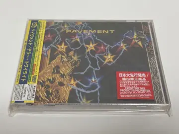 Pavement Terror Twilight