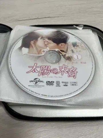 태양의 후예 DVD 6매 세트