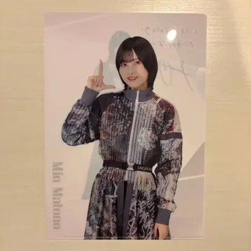 로손 제일복권 사쿠라자카 마토노 미오