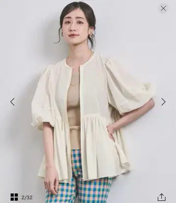 오간자 시어 블루종
