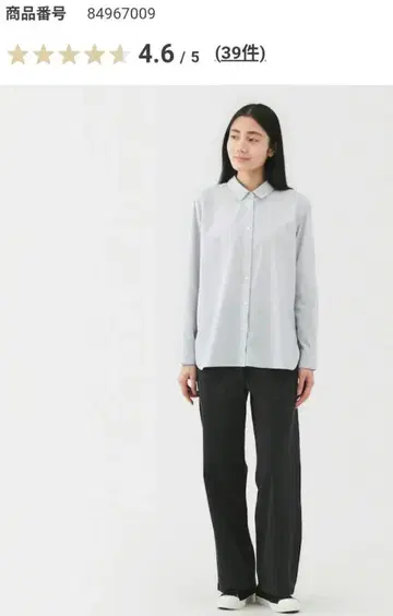 무인양품 워싱 헤링본 베이커 스트레이트 팬츠 블랙 M