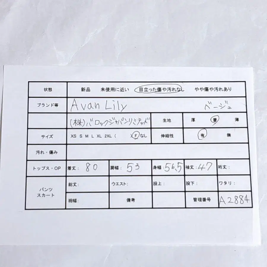 2번째 상품 이미지