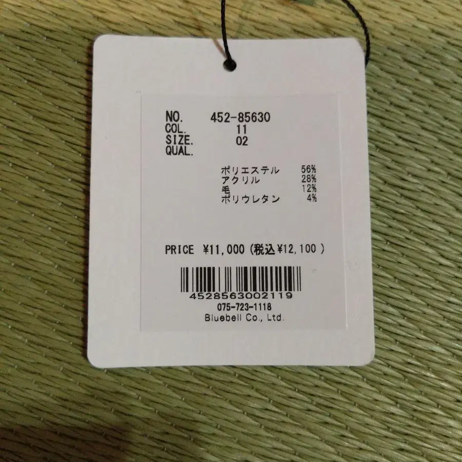 4번째 상품 이미지