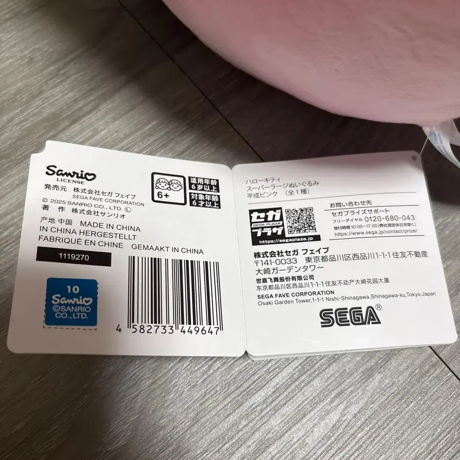 3번째 상품 이미지