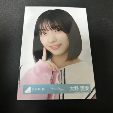 오노 마나미 요리 부탁 바흐 자켓 사진 의상