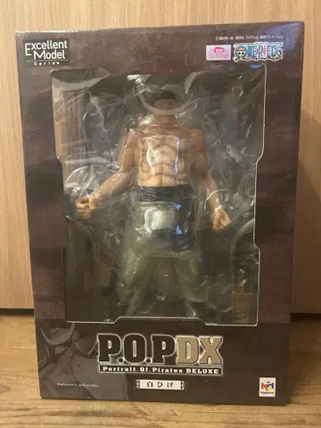 레어 Portrait.Of.Pirates 원피스 DX 흰 수염