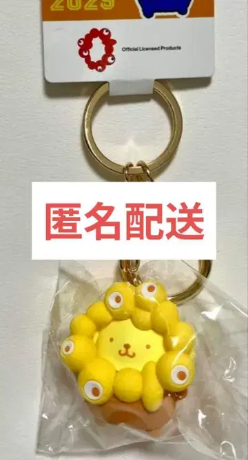 산리오 미야쿠미야쿠 최애 컬러 입체 마스코트 키링