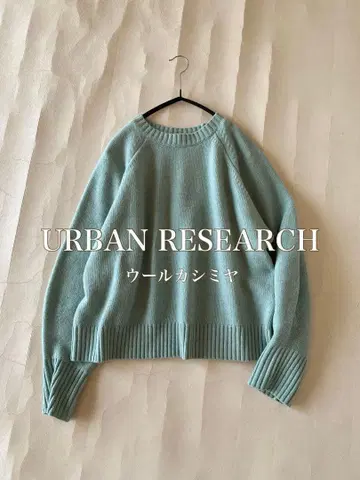 어반 리서치 URBAN RESEARCH 울 캐시미어 크루넥 니트
