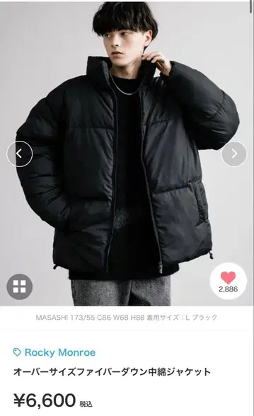 Rocky Monroe 오버 사이즈 패딩 자켓 블랙