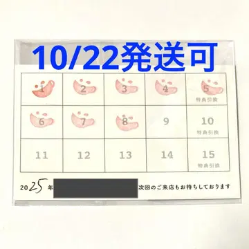애니메이트 카페 스탬프 카드 포인트 아카페