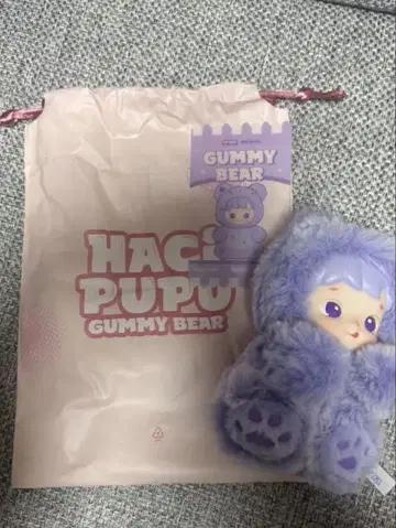 POPMART HACIPUPU Gummy Bear 그레이프 Grape