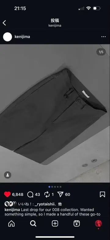 vujade otis 슬랙스 팬츠