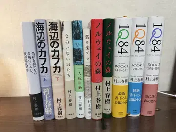 무라카미 하루키 컬렉션 11권 세트