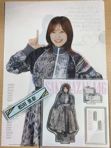 로손 복권 사쿠라자카46 마츠다 리나