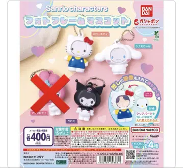 산리오 사진 프레임 마스코트 3종 세트